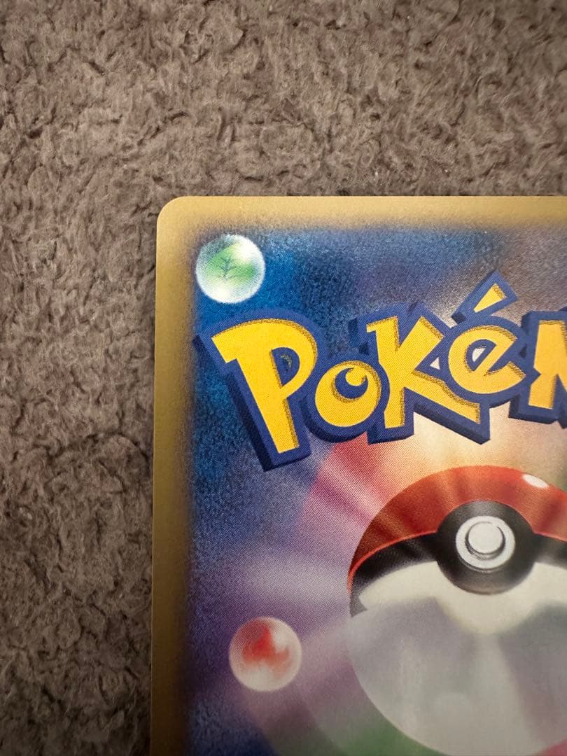 極美品　パルキアG Lv.X ポケモンカード