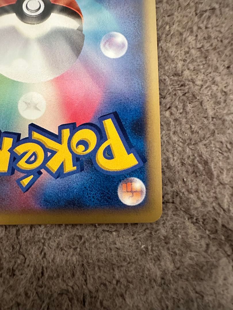 極美品　パルキアG Lv.X ポケモンカード