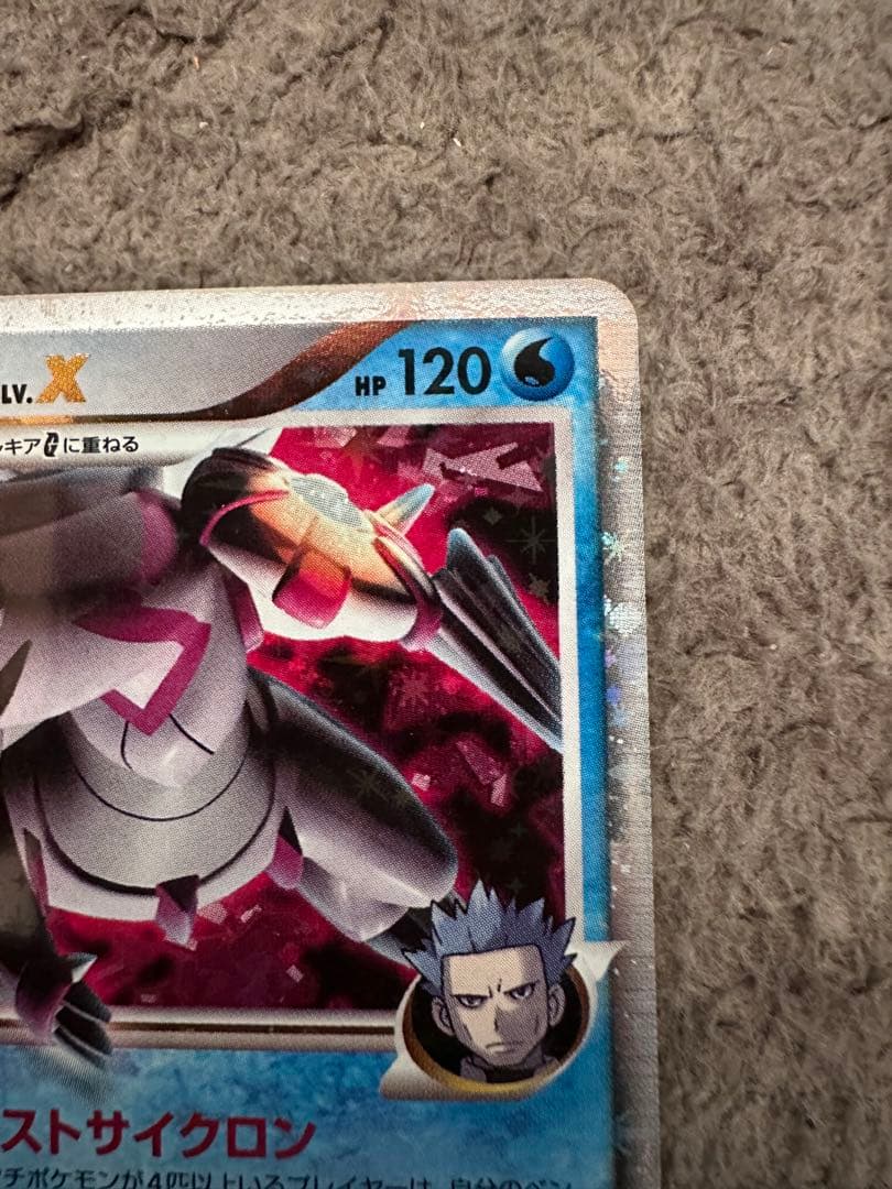 極美品　パルキアG Lv.X ポケモンカード