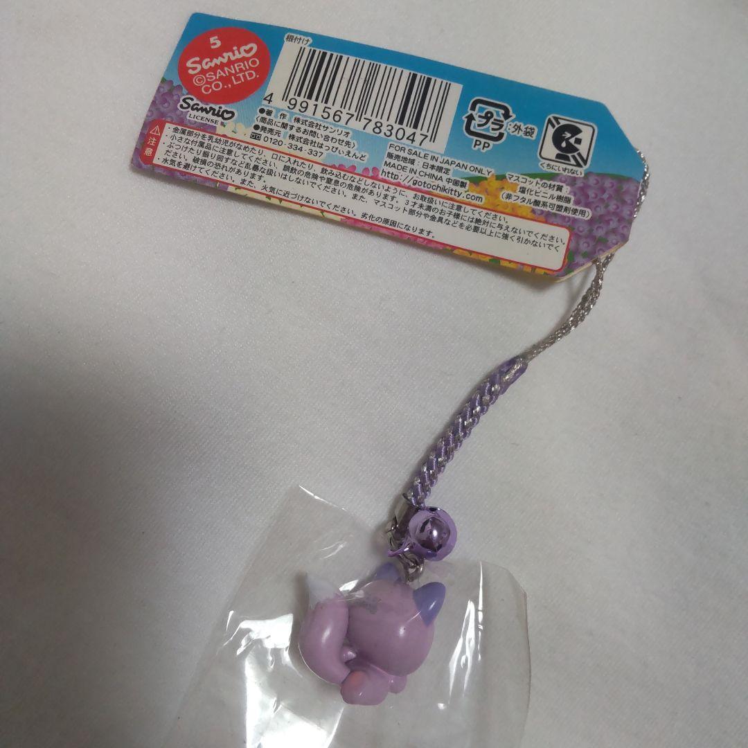 ハローキティ ご当地キティ 6個