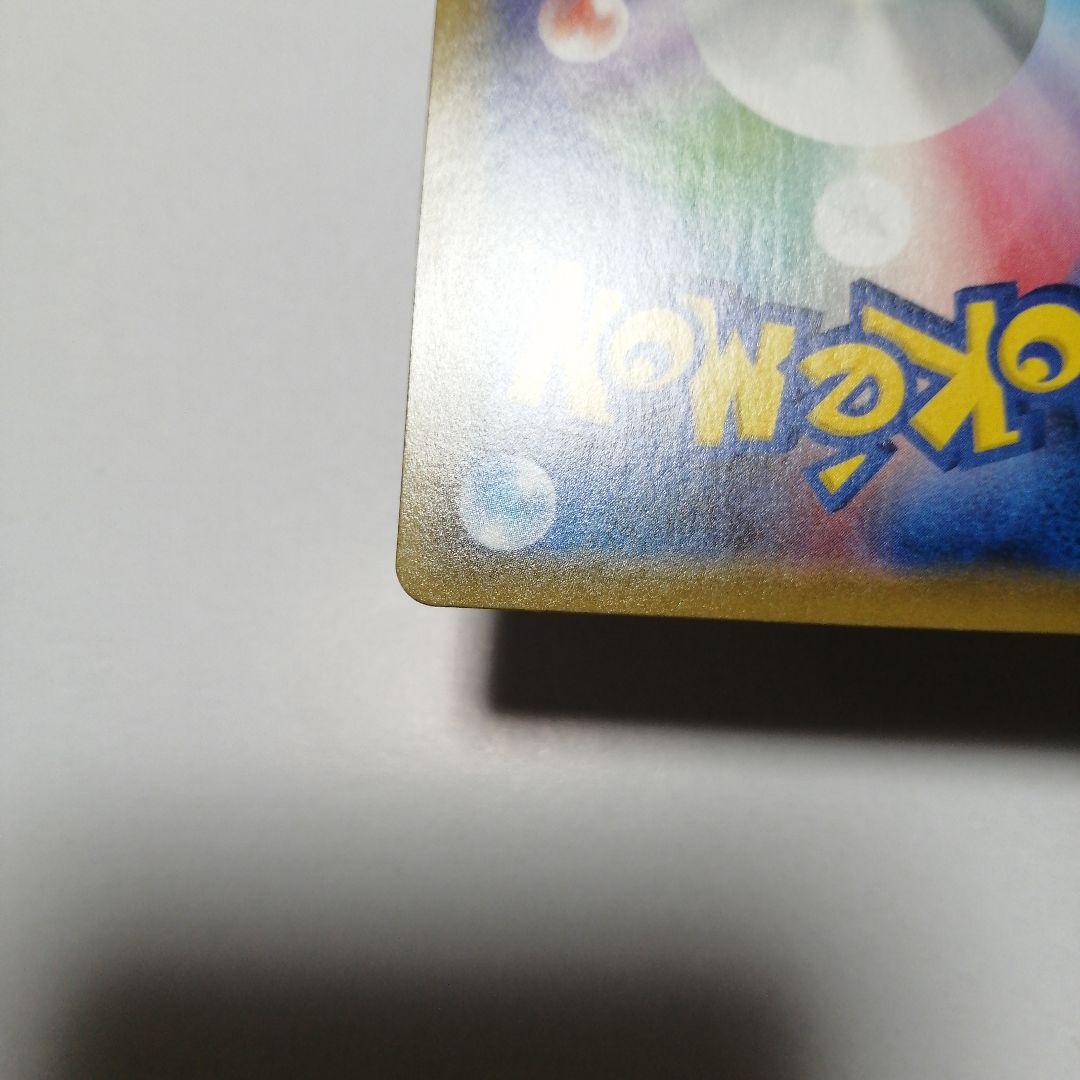 ポケモンカード　エーフィVMAX　プロモ　sa仕様