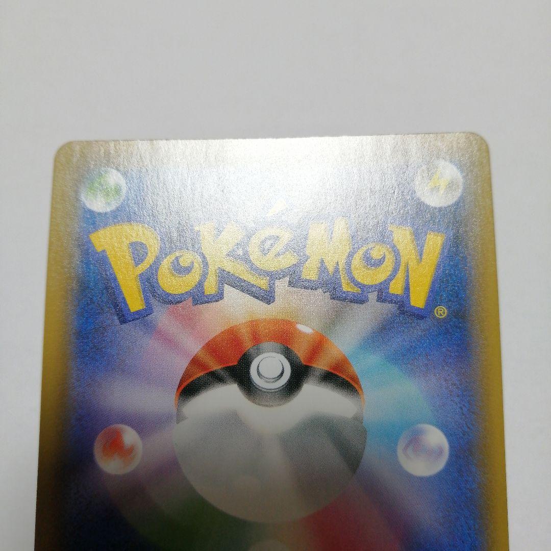 ポケモンカード　エーフィVMAX　プロモ　sa仕様