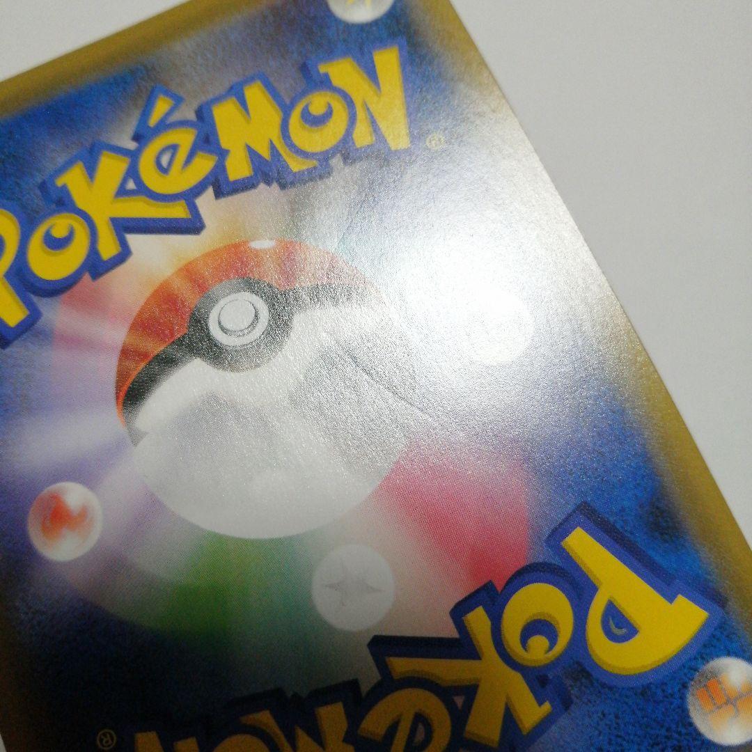 ポケモンカード　エーフィVMAX　プロモ　sa仕様