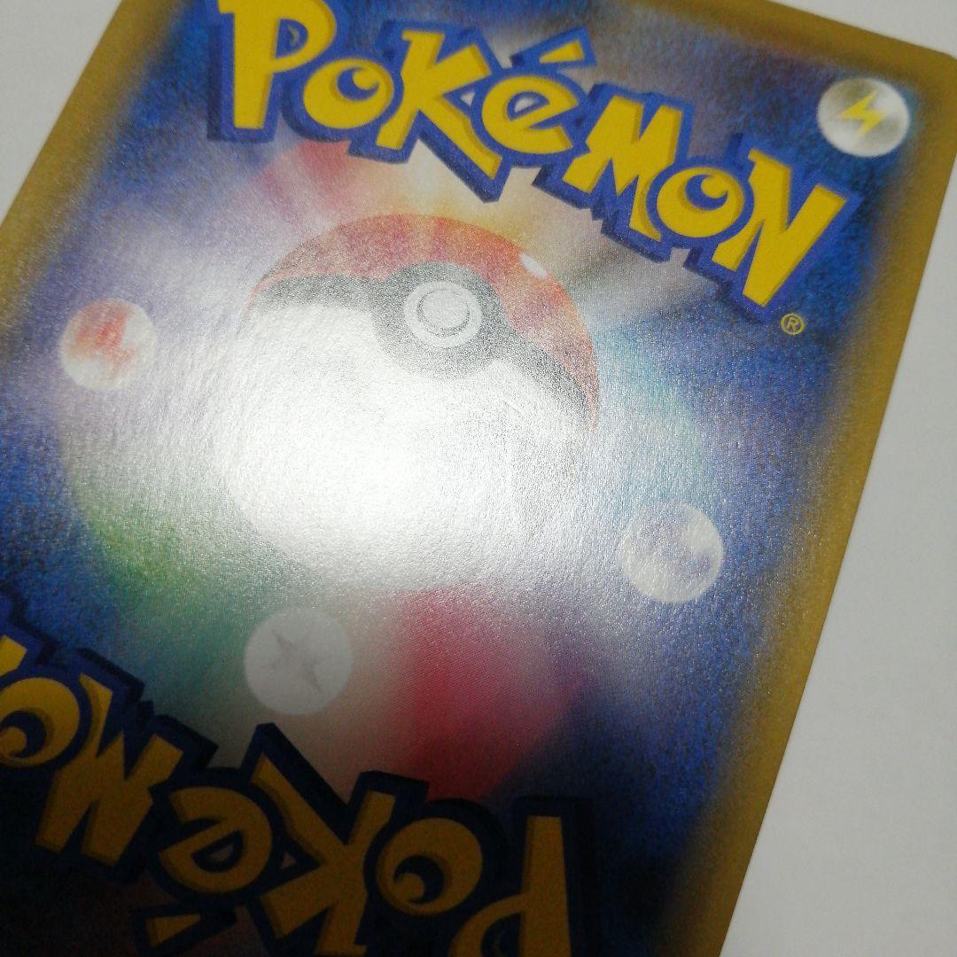 ポケモンカード　エーフィVMAX　プロモ　sa仕様