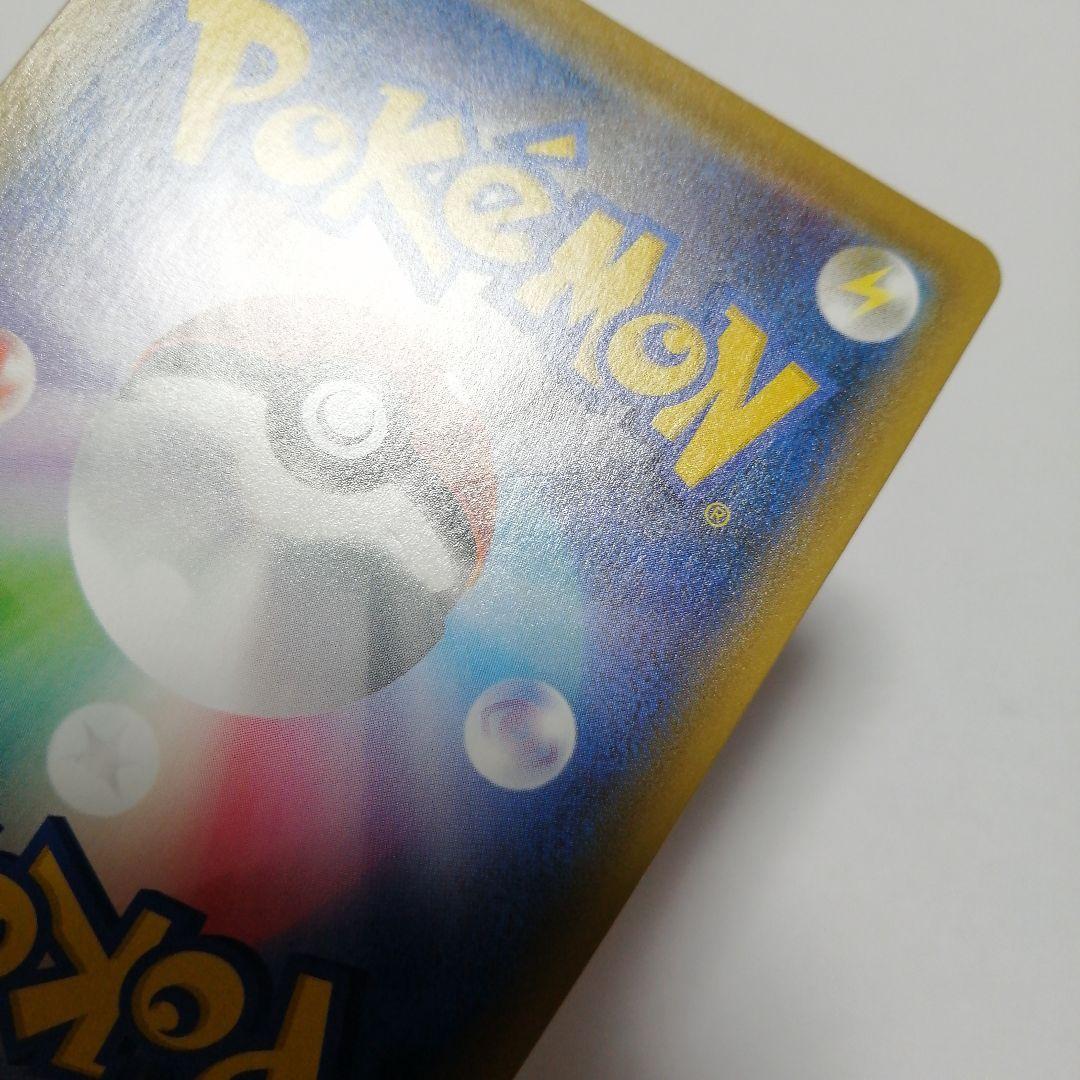 ポケモンカード　エーフィVMAX　プロモ　sa仕様