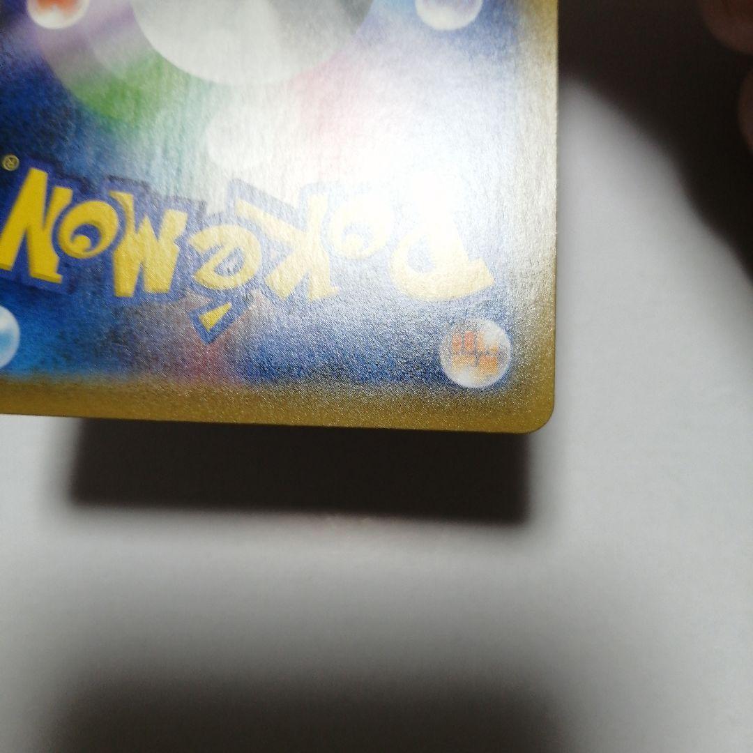 ポケモンカード　エーフィVMAX　プロモ　sa仕様