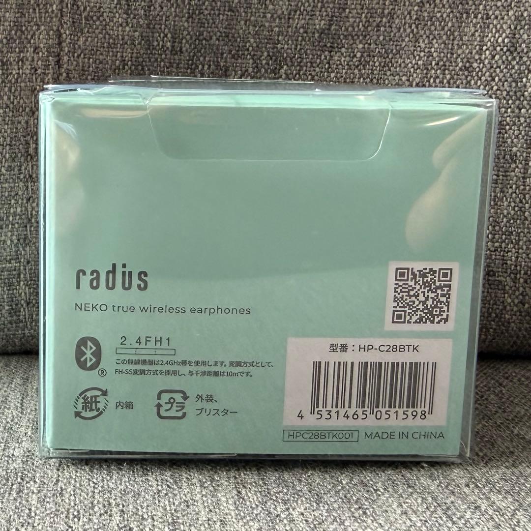 イヤホン NEKO true wireless earphones HP-C28BTK
