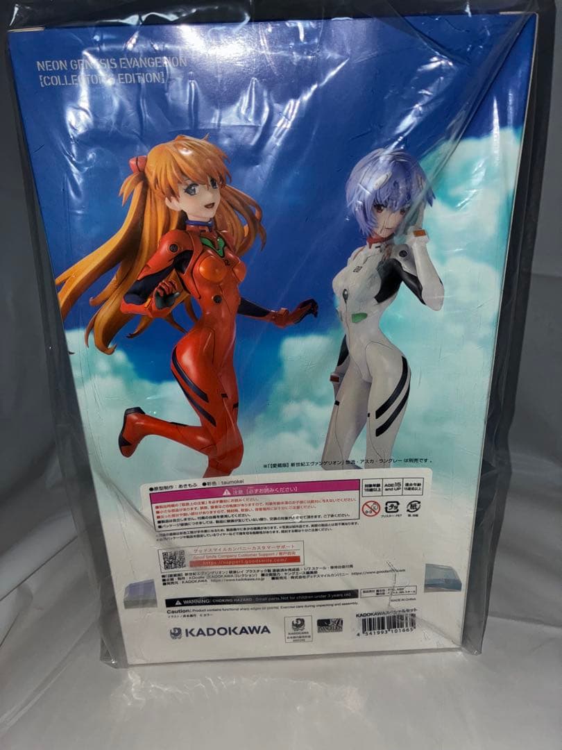 【愛蔵版】新世紀エヴァンゲリオン レイ＆アスカ KADOKWA スペシャルセット