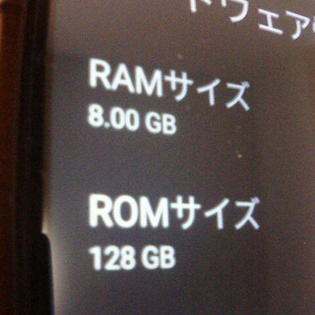 motorola moto g100 イリディセントスカイ 8GB 128GB
