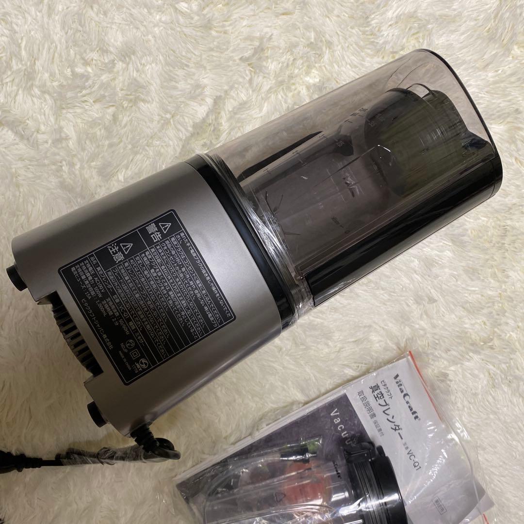 キッチン家電 VitaCraft Vacuum Blender