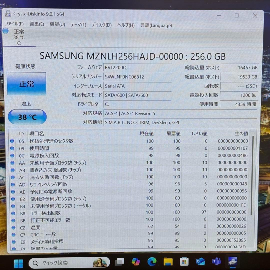 【人気ブランド】i5第8世代✨SONY VAIO ノートPC Windows11