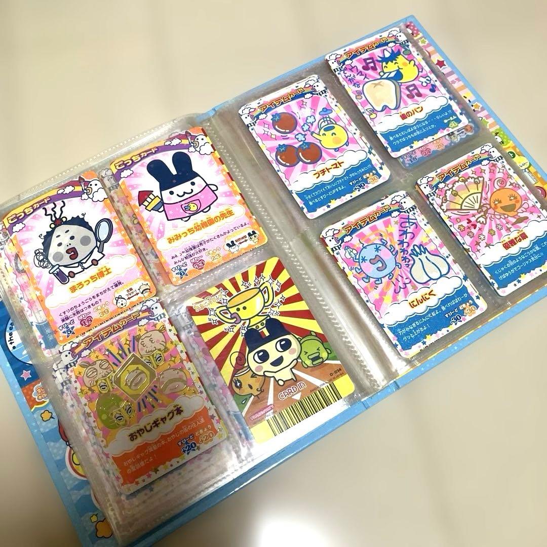 たまごっちカップカード　カードホルダー　たまごっちカード111枚