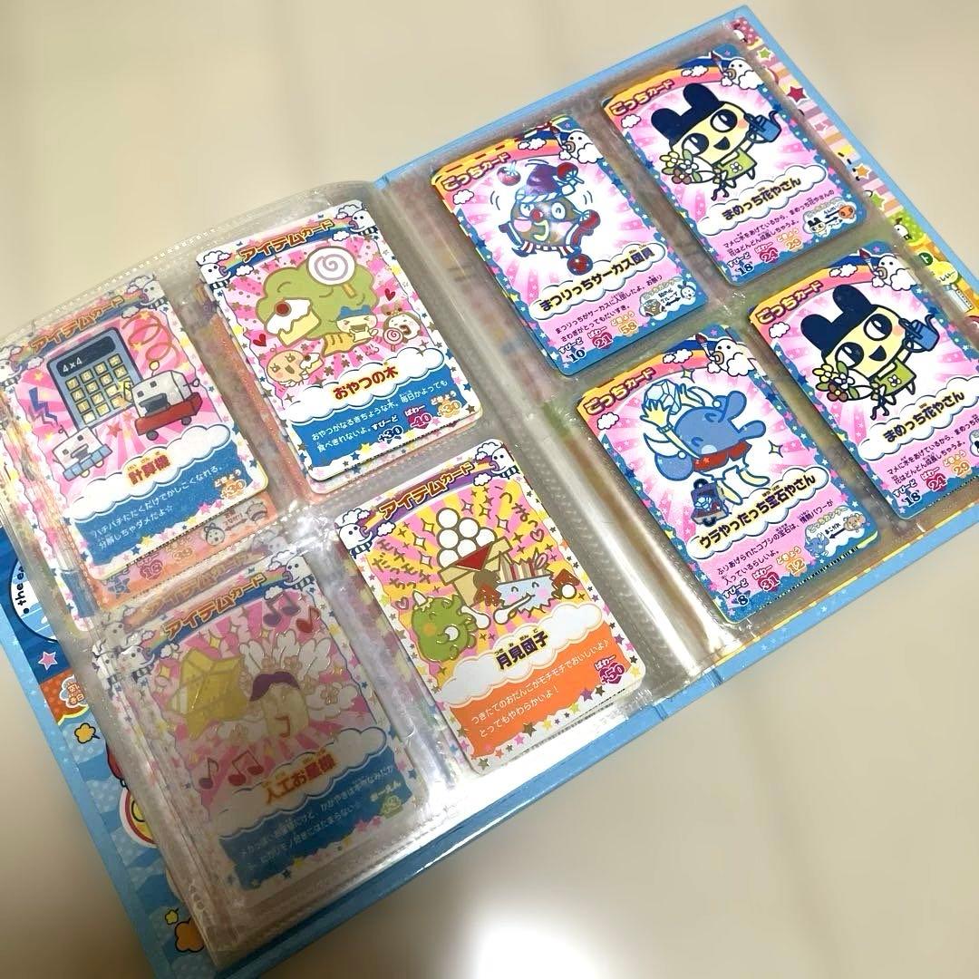 たまごっちカップカード　カードホルダー　たまごっちカード111枚