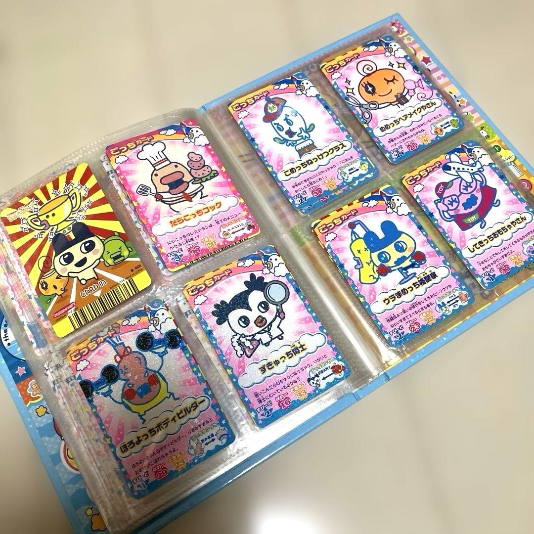 たまごっちカップカード　カードホルダー　たまごっちカード111枚