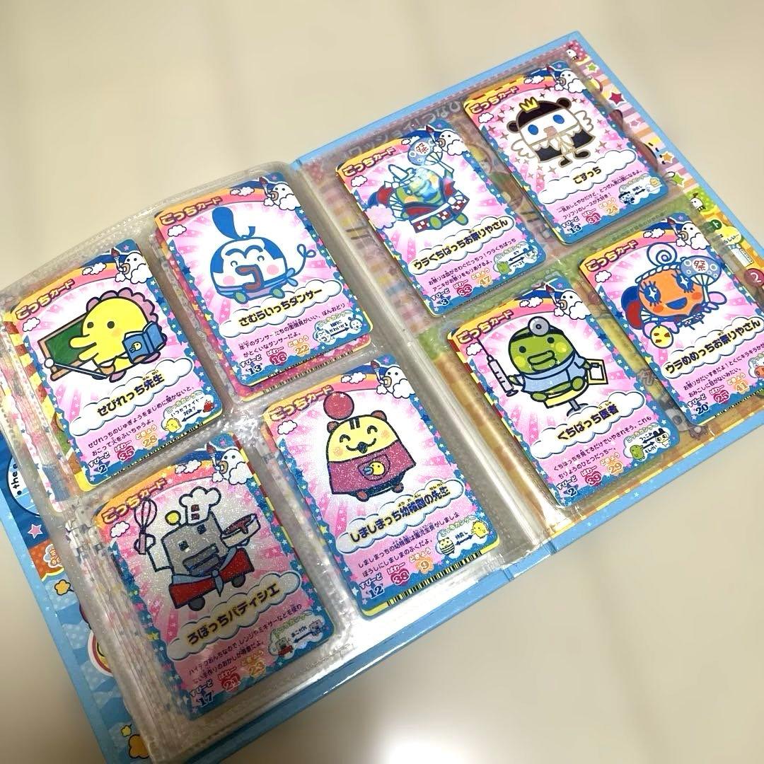 たまごっちカップカード　カードホルダー　たまごっちカード111枚