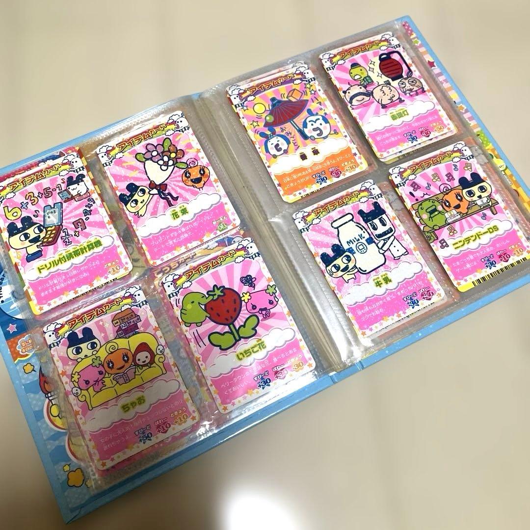 たまごっちカップカード　カードホルダー　たまごっちカード111枚