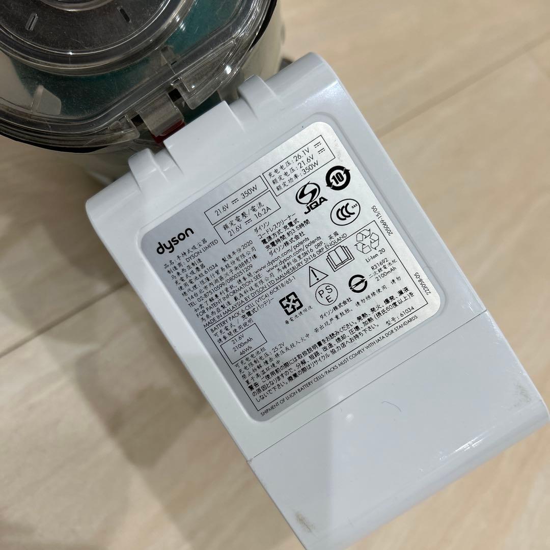 ダイソン V6 HH08コードレスクリーナー純正バッテリー新品に交換済み