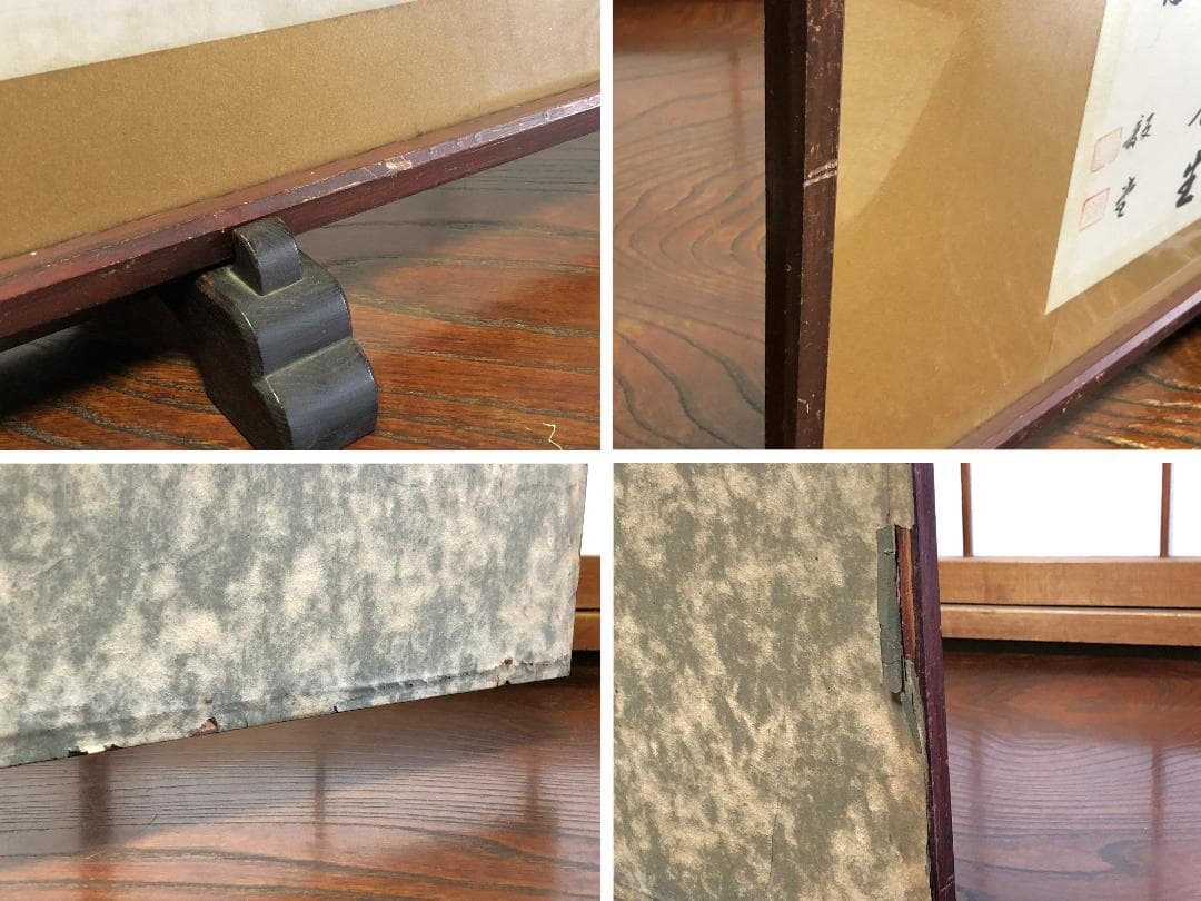 【 松田毅堂 直筆漢詩書 】　横額/扁額　蔵出し品