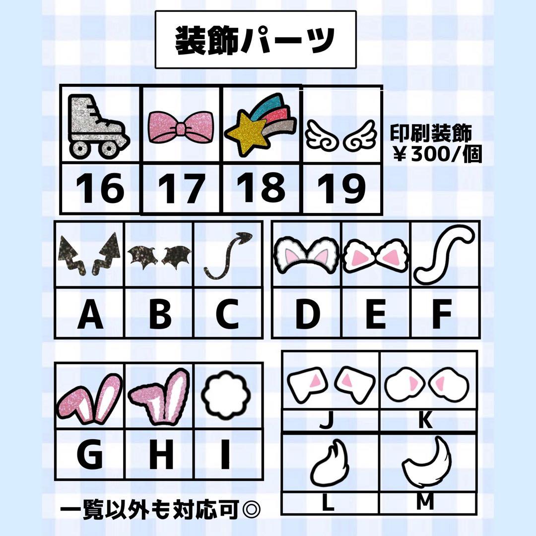【必着日:最短日】♡うちわ文字オーダーページ　団扇屋さん