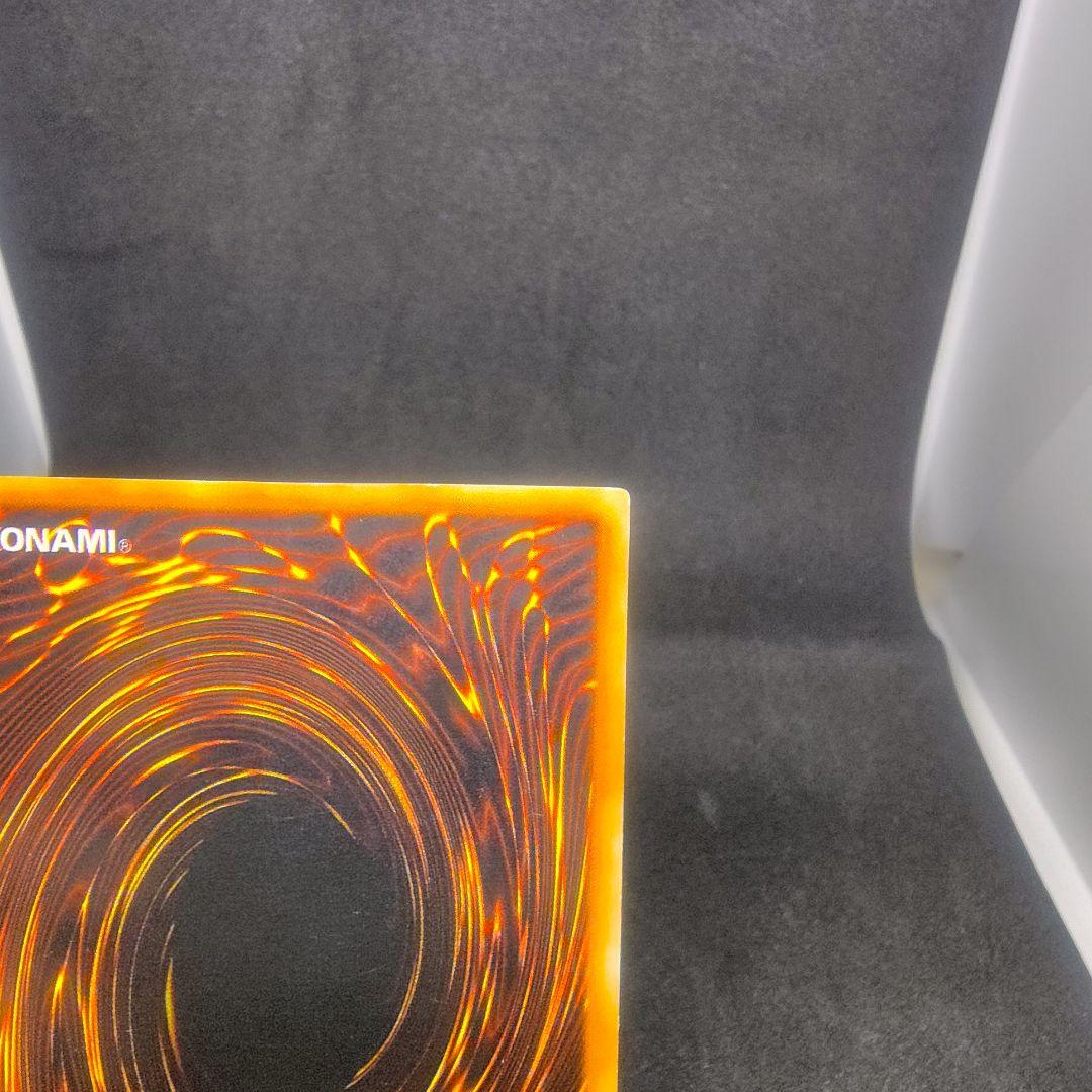 ①遊戯王 青眼の白龍　初期ウルトラ