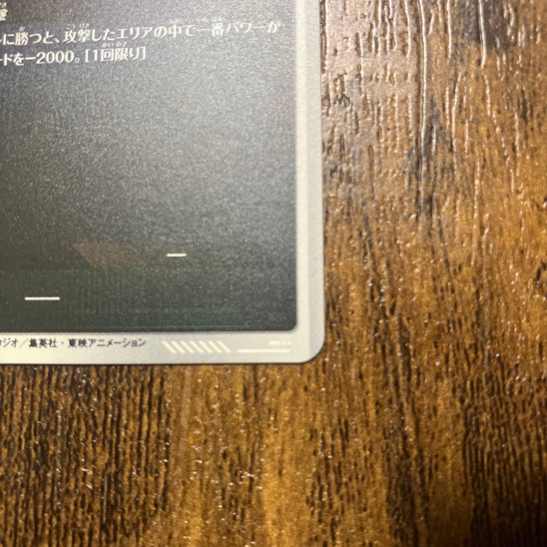 ドラゴンボールスーパーダイバーズ アドバンスパック　パラレル2枚セット