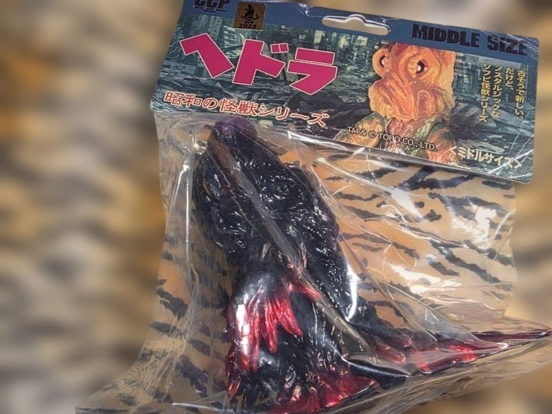 CCP ヘドラ 怪獣フィギュアセット ミドルサイズ