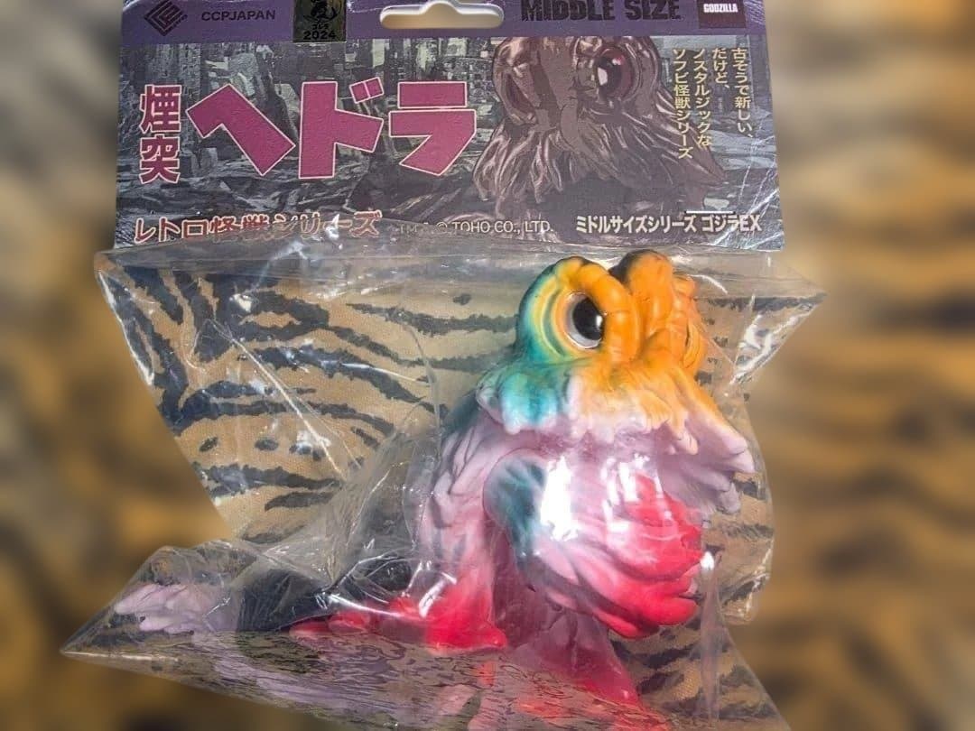 CCP ヘドラ 怪獣フィギュアセット ミドルサイズ