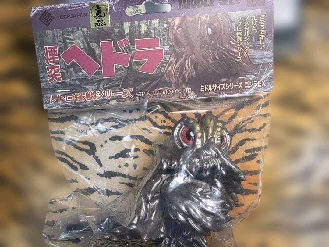 CCP ヘドラ 怪獣フィギュアセット ミドルサイズ