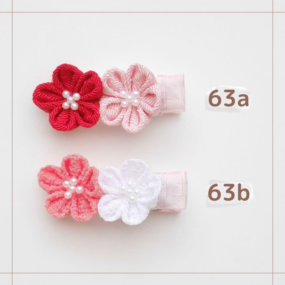 【オーダー♡つまみ細工二連花】ヘアクリップ　ヘアピン　ベビー　キッズ