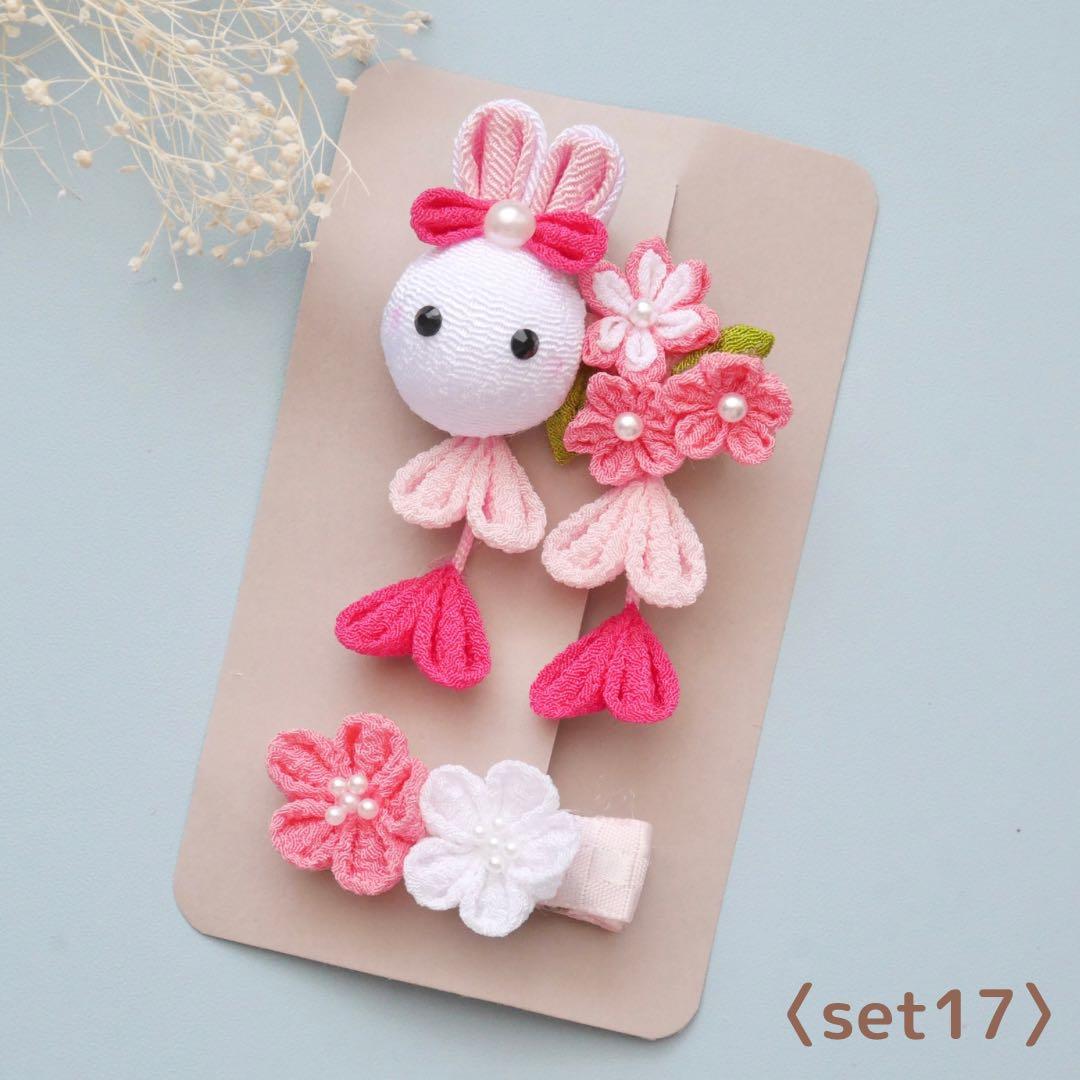 【オーダー♡つまみ細工二連花】ヘアクリップ　ヘアピン　ベビー　キッズ