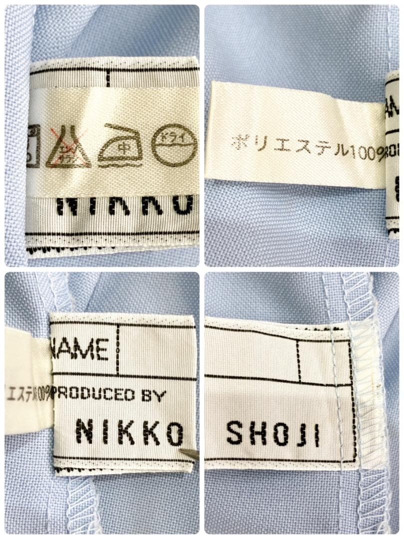 【美品】ジャル ニッコウ ショウジ エアライン エプロンドレス 70s 80s