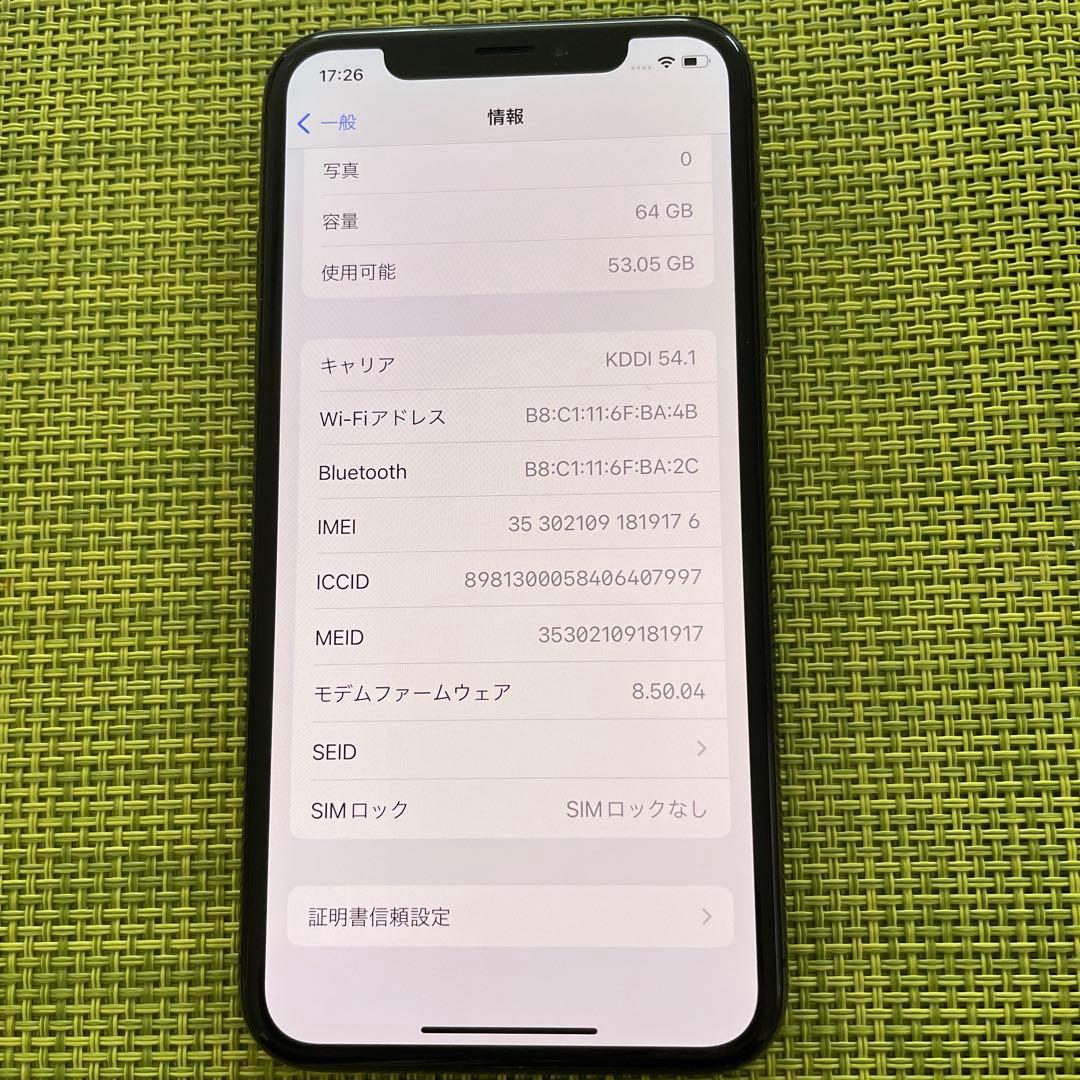 Apple iPhone X スペースグレー 本体　アイフォン　iphone x
