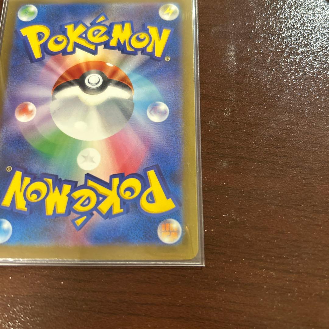 ポケモンカードピカチュウex SARメガドリーム