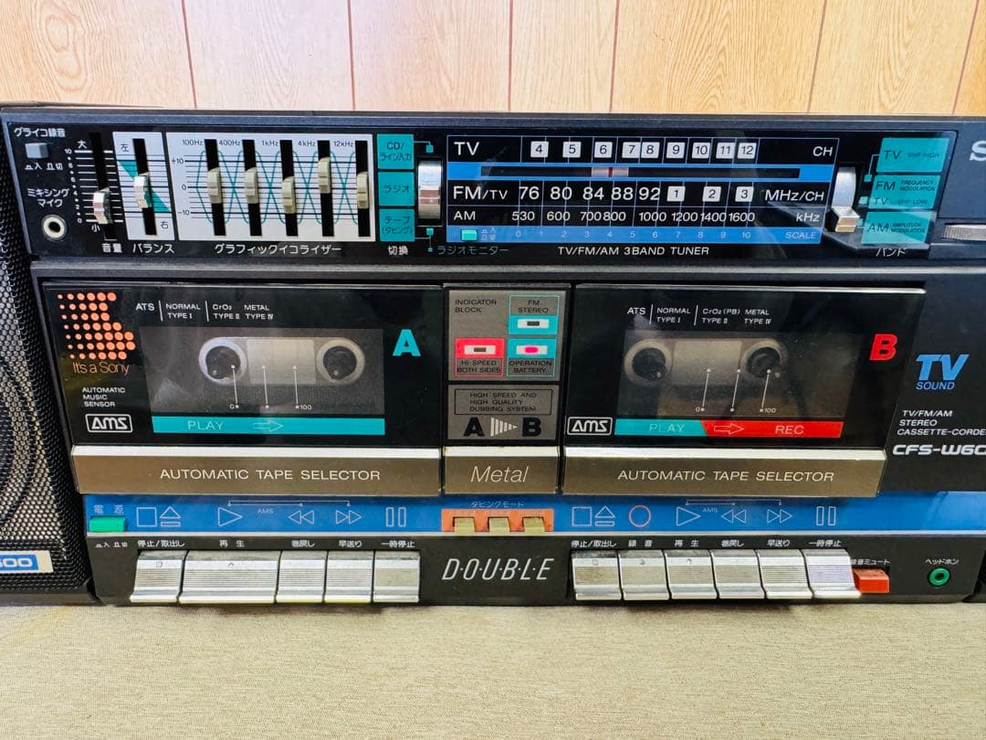 SONY CFS-W600 ラジカセ ソニー