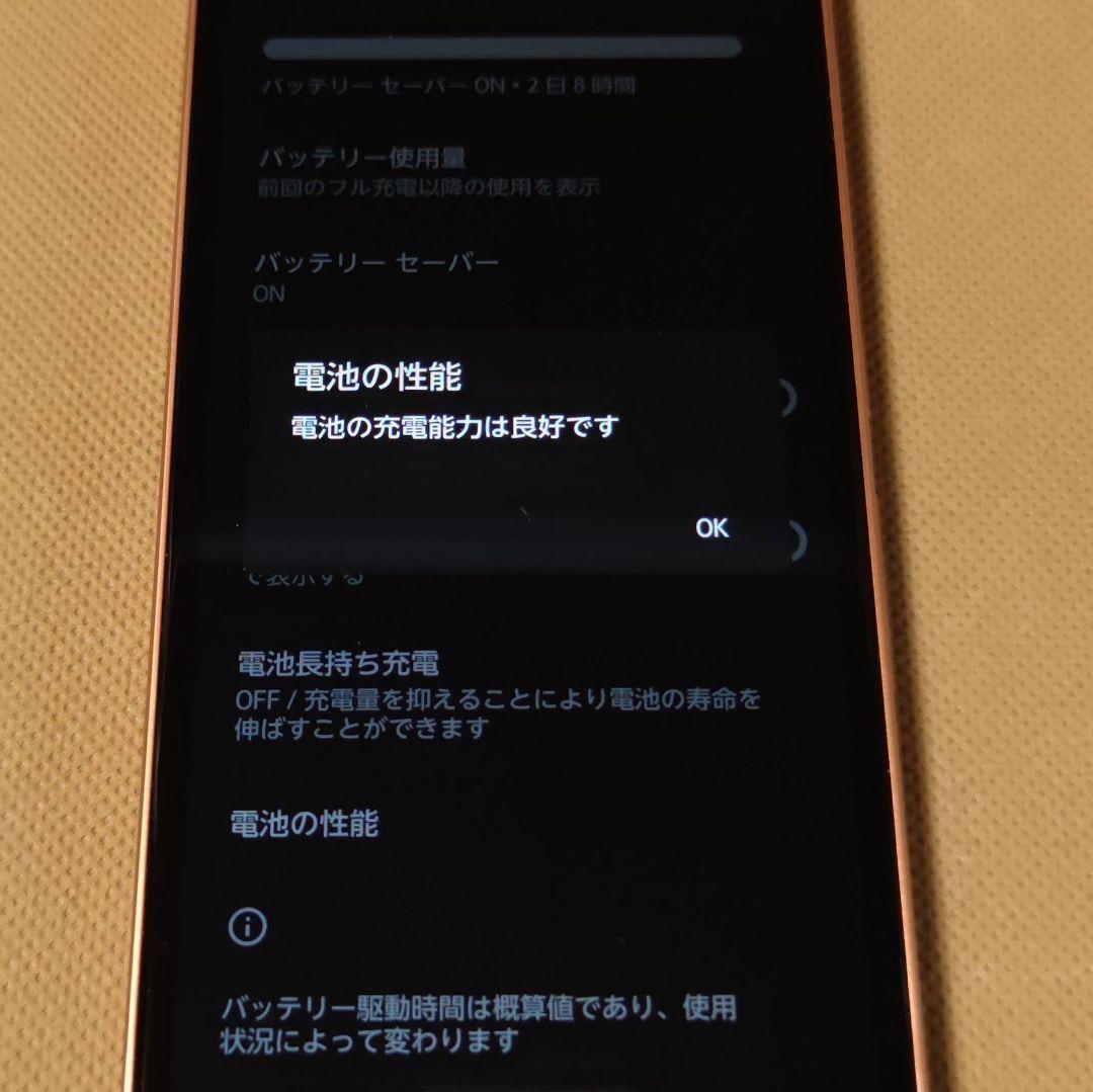 スマートフォン本体 au arrows We FCG01 4/64GB