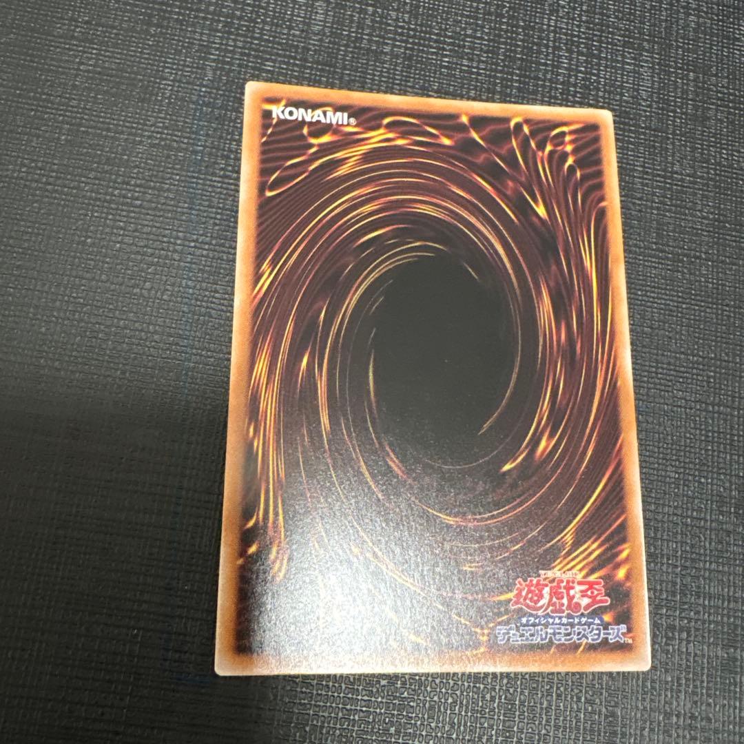 遊戯王　閃刀亜式-レムニスゲート プリズマ　プリシク　美品