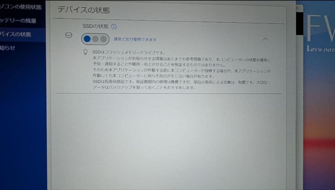 Windowsノート本体 Let's note CF-FV3 i7 16G 512G LTE