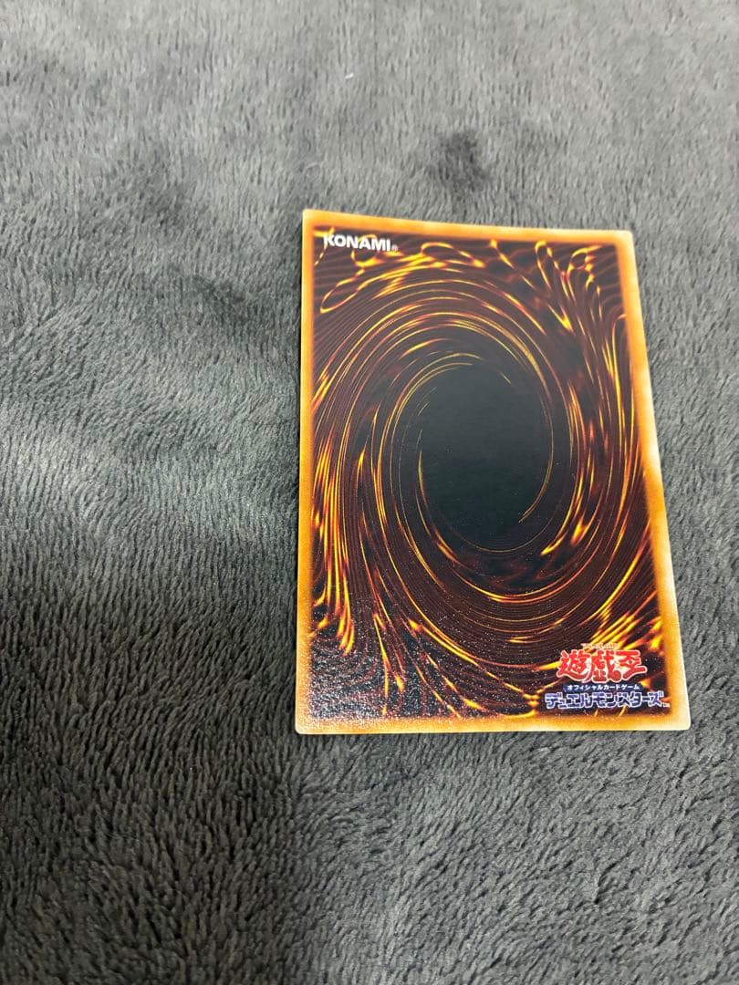 遊戯王初期　東京ドーム限定　マジシャンオブブラックカオス　美品