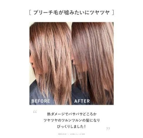 ルピリーナ Lupilina ストレートヘアアイロン グレージュ