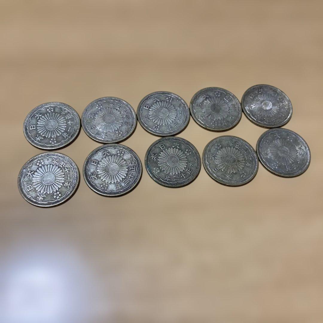 古銭50銭朝日銀貨 10枚