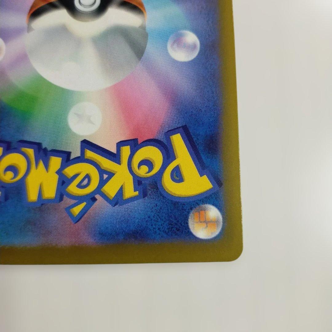 美品！メガゲッコウガexSAR ニンジャスピナーポケモンカード