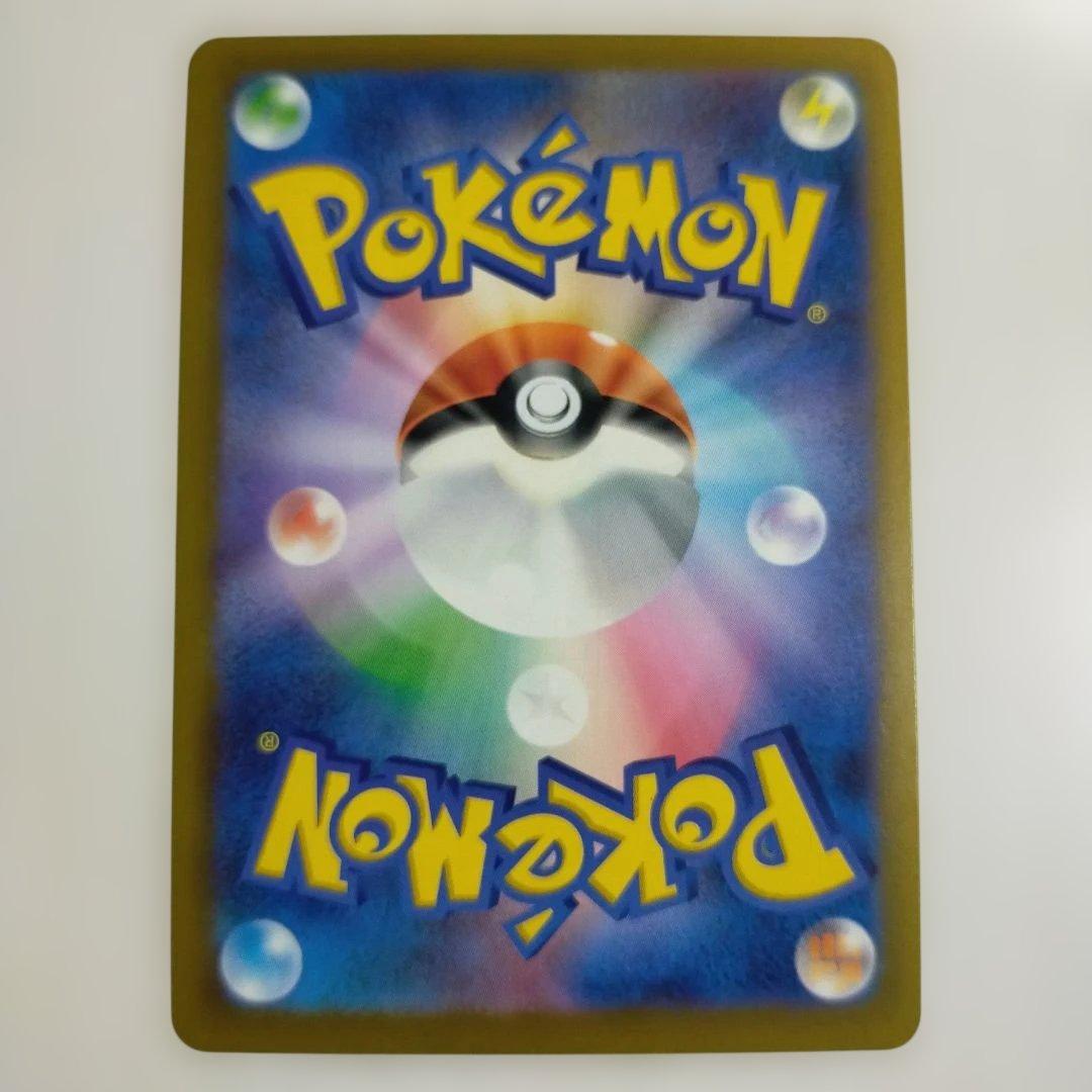 美品！メガゲッコウガexSAR ニンジャスピナーポケモンカード