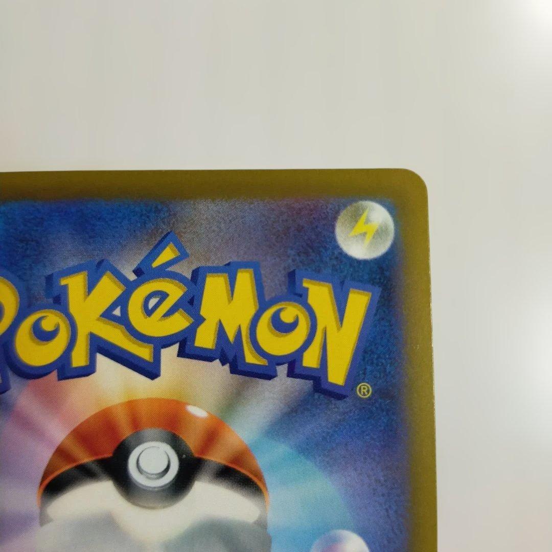 美品！メガゲッコウガexSAR ニンジャスピナーポケモンカード
