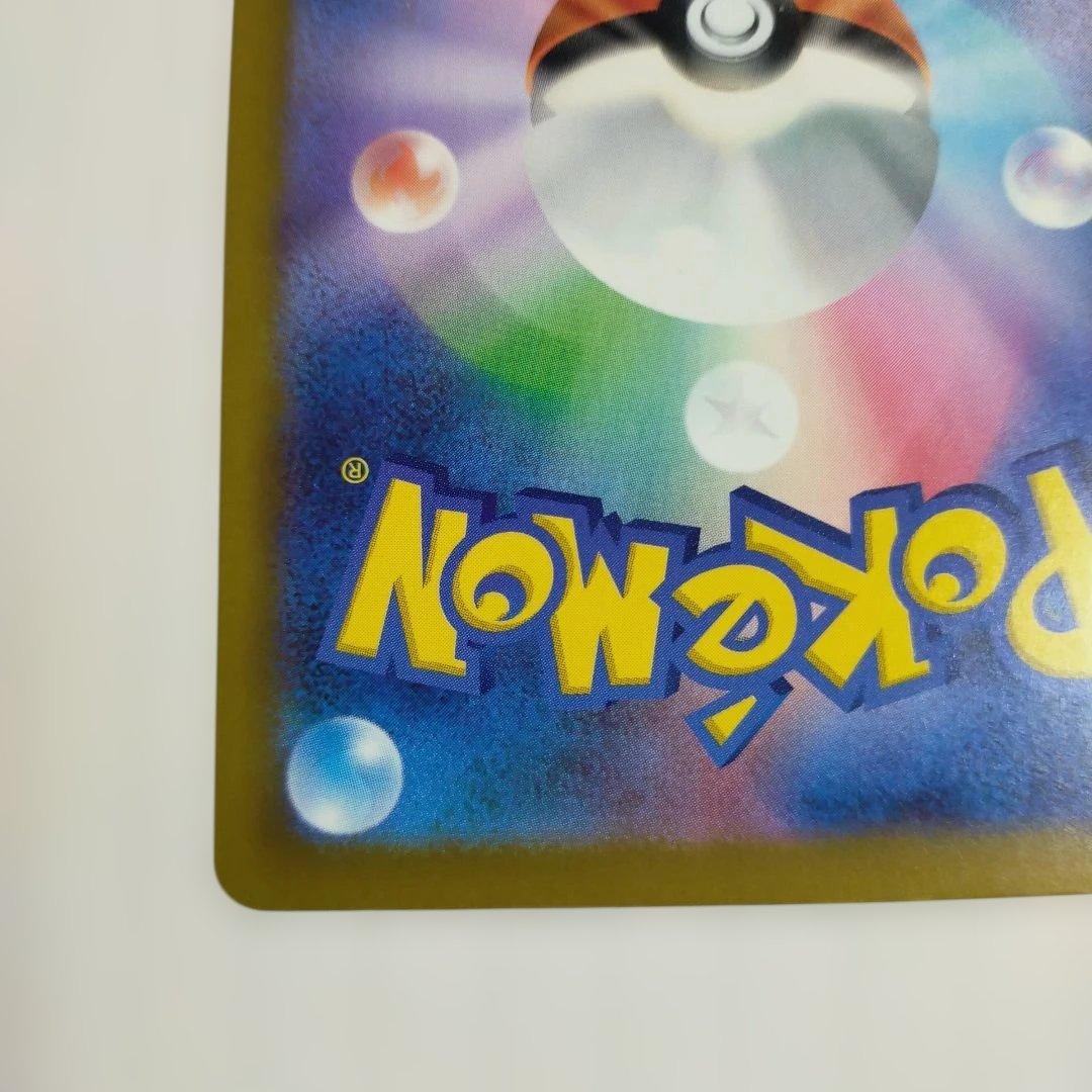 美品！メガゲッコウガexSAR ニンジャスピナーポケモンカード