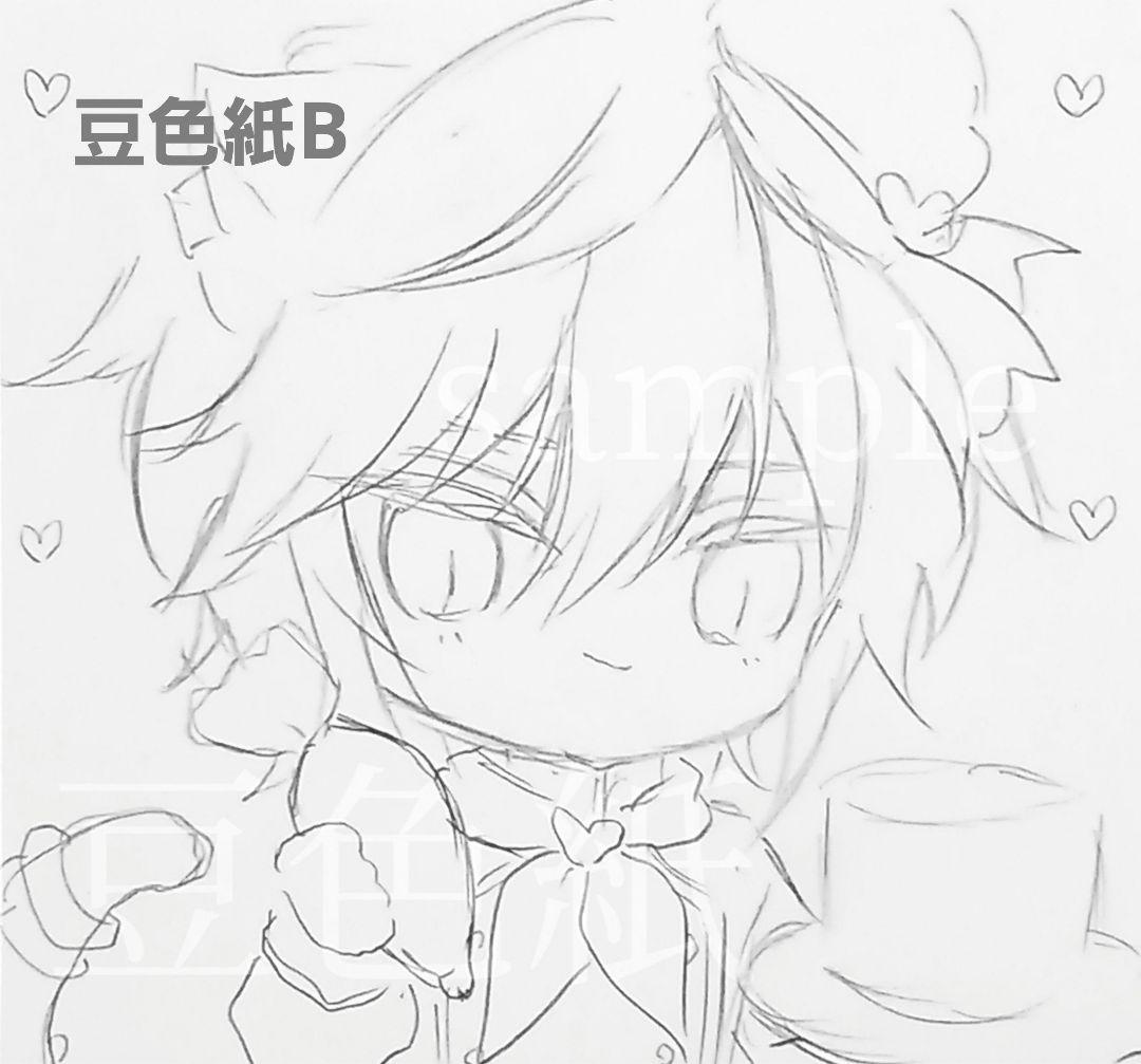 紫音◆