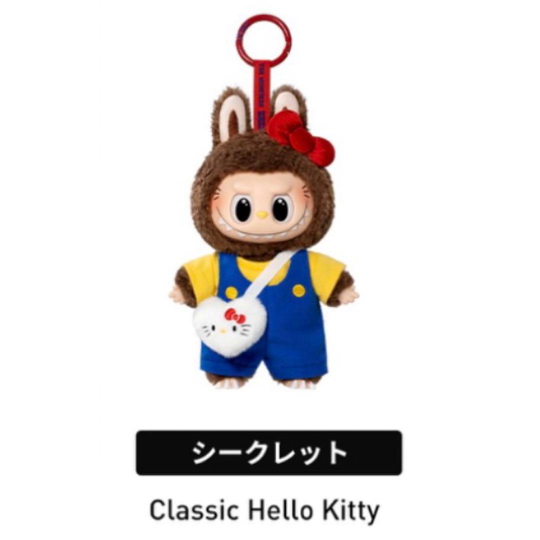 サンリオ ラブブ シークレット 本体未開封