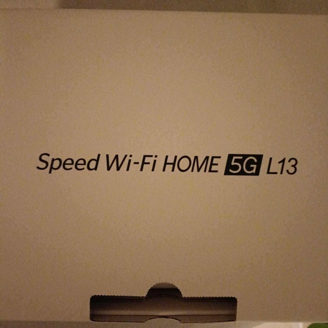 ルーター・ネットワーク機器 speed wi-fi  5g l13