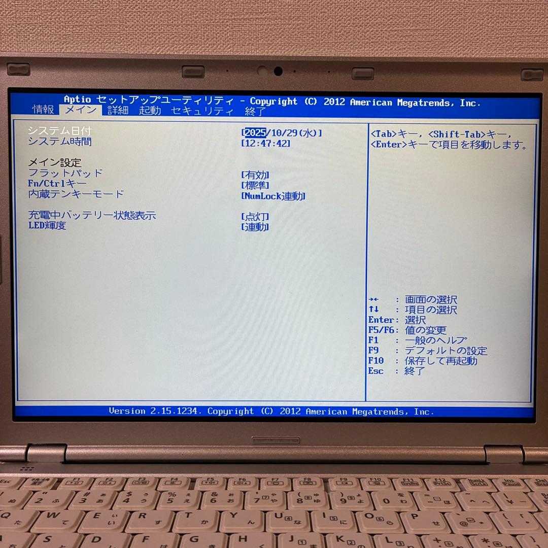 ☆*彡様 Panasonic ノートPC Let's note シルバー Lin