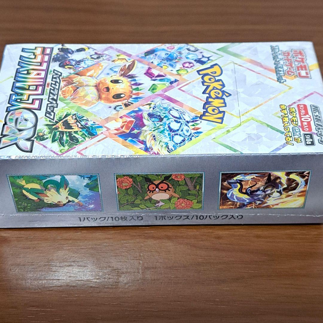 ポケモンカード テラスタルフェスex BOX