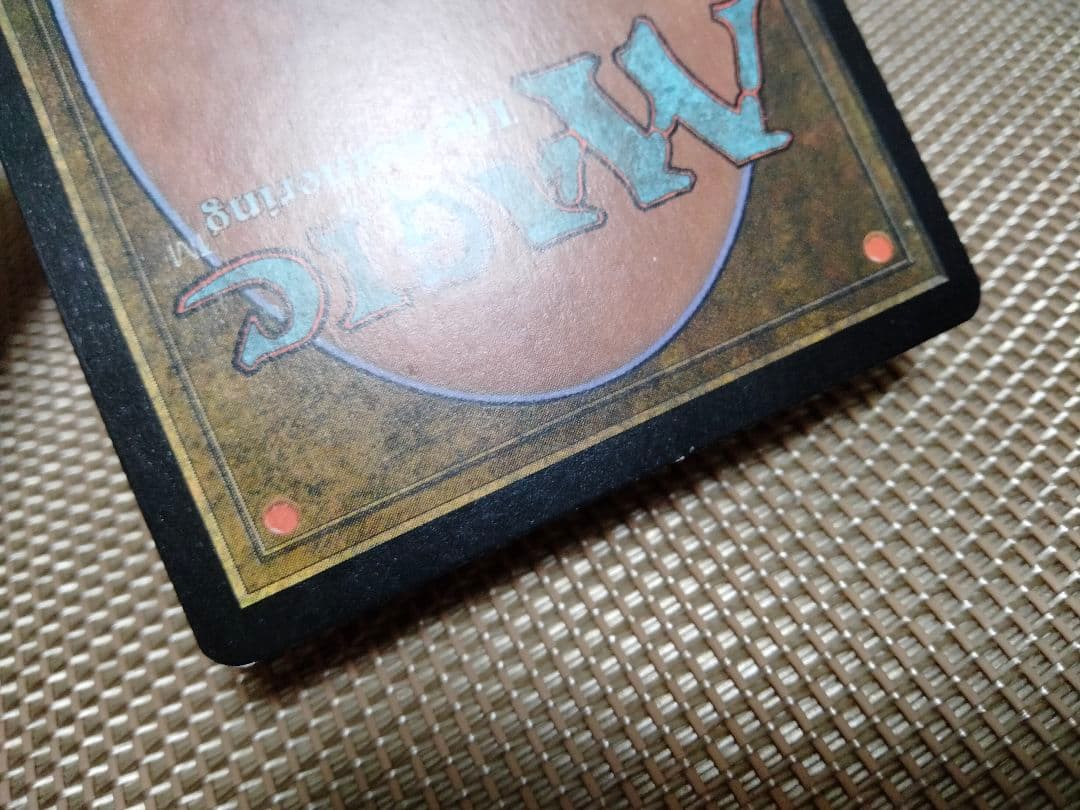 【ご確認用】ジャッジメント foil 怒鳴りつけ 英語 1枚 MTG